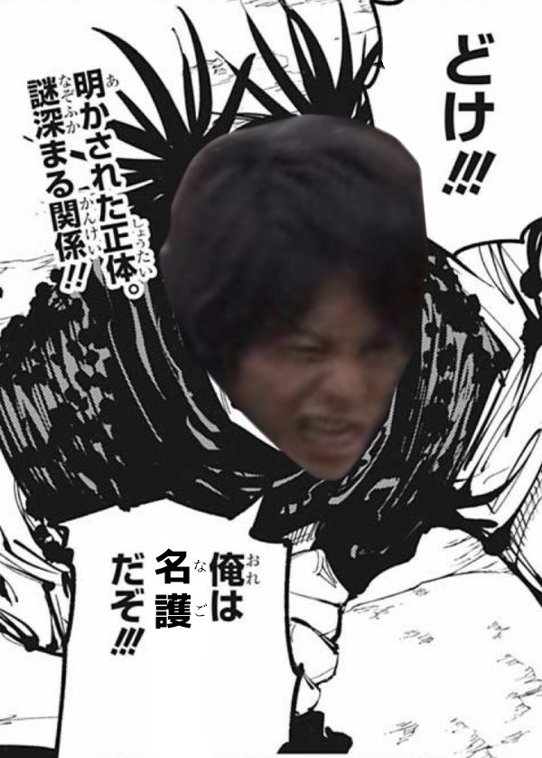 クママ Ku Ma Ma 9046 さんの漫画 9作目 ツイコミ 仮 クママ Ku Ma Ma 9046 さんの漫画 9作目 ツイコミ 仮