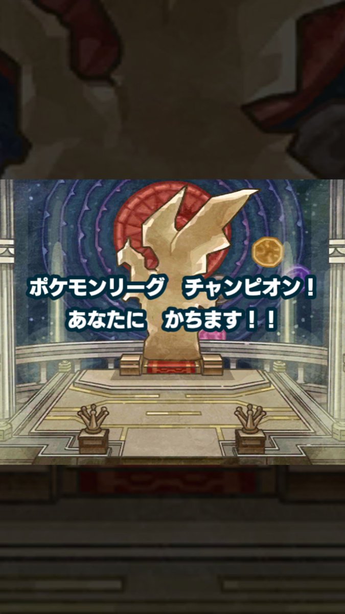 ろむざーど アイリス アナザー サザンドラ 最高 ところで B技の 相手の能力が下がっているほど わざの威力が上がる って 最大2 2倍 1 を18段階で等分って認識であってますか ろむざーど アイリス アナザー サザンドラ 最高 ところで B技の 相手の能力が下がっているほど わざの威力が上がる って 最大2 2倍 1 を18段階で等分って認識であってますか