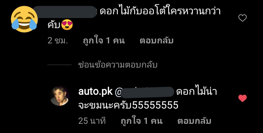gzctrxx's tweet photo. ฮืออออออออออกุแพ้โหมดนี้ ไม่ไหววว 😭😭😭😭😭😭😭😭
https://t.co/U7Fkxv56D4
#auto_pk
#auto_fanclubs
#scorpioartist https://t.co/J9iN4U4AOI