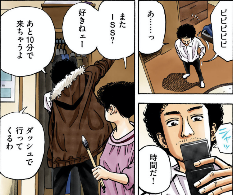 「ISS!ISS!」
#野口宇宙飛行士 が滞在する #きぼうを見よう 
3/18(木) 19:39頃
3/19(金) 18:53頃
六太みたいに10分前にタイマーをセットしよう! https://t.co/j8MKMER3jm 