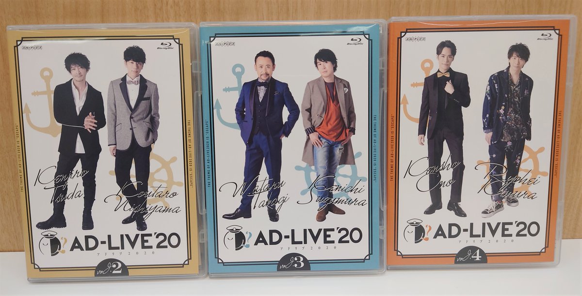 Ad Live Project 本日発売 Ad Live Dvd Vol 2 津田健次郎 西山宏太朗 Vol 3 高木渉 鈴村健一 Vol 4 小野賢章 木村良平 本日発売 21年公演のチケット優先販売申込券封入 喋 Liveの応募も受付中 Dvd T Co