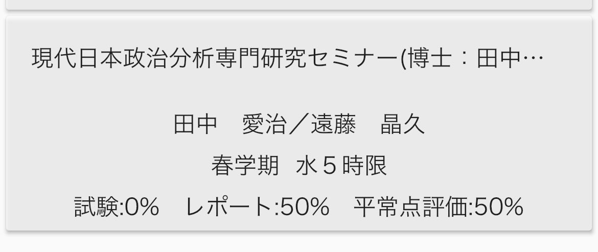 w__03___rnt's tweet photo. らぶ治も授業するんだ https://t.co/hdhSorfB57