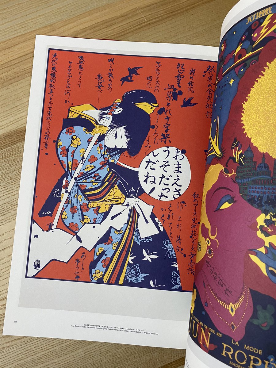 幻想系古本屋 古書ドリス on X: 