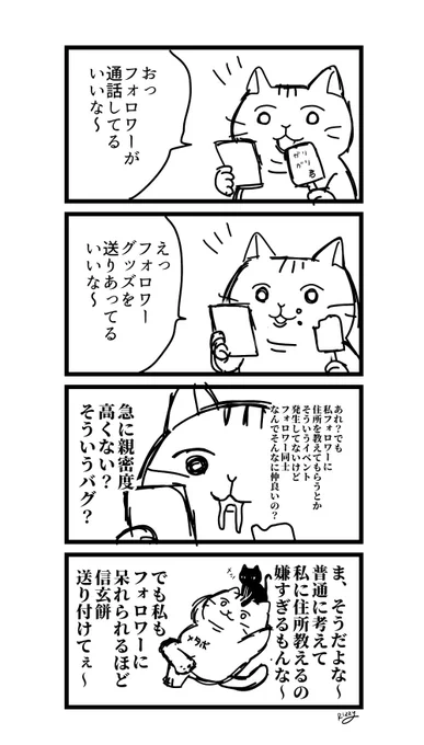 Twitter見てると毎回これ 