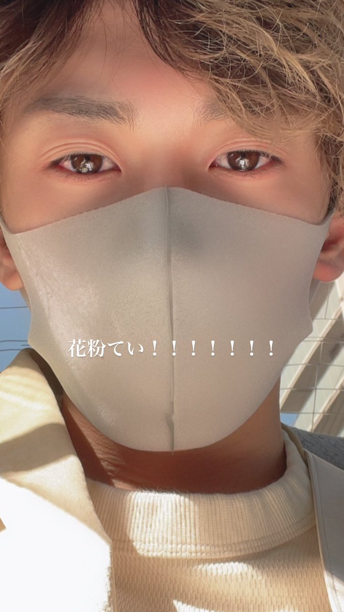 きずいてた？ 僕は生まれながらに2重じゃなくて三重なんです。