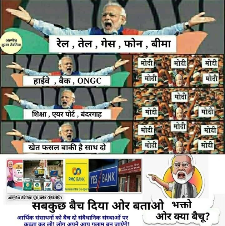 sukhdha75655514's tweet image. Privatization is a hindrance to development.
#StopPrivatization_BanEVM
#300DeathsAtProtest