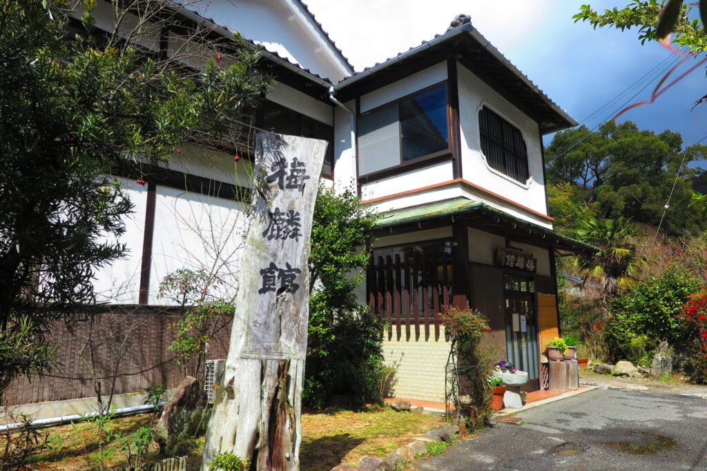 路上のブドウちゃん 姫路の種記者 公式 兵庫県姫路市 無期限休業に入る 梅麟館 でランチしてきた 姫路グルメの種 白国の梅麟館 閑静な増位山麓に囲まれた緑あふれる場所 窓からは竹林や姫路城も見えるポウ ごはんランチ1815円 税込