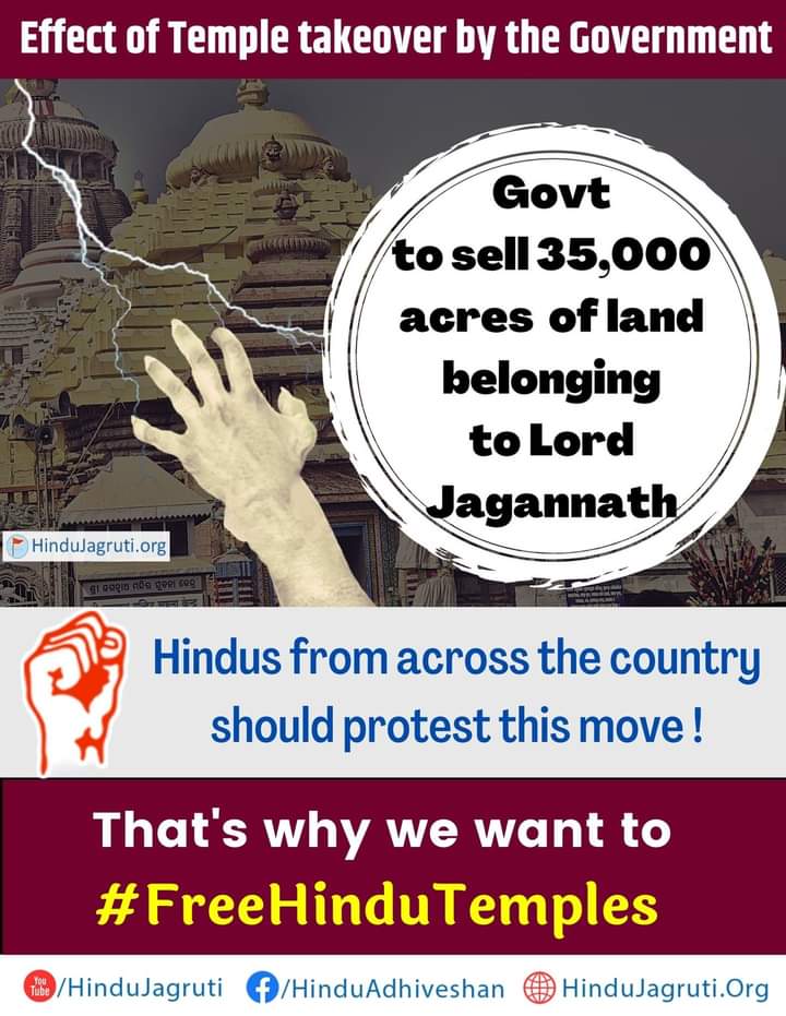 Aniketsingh0072's tweet photo. Must watch this video and Retweet ✌✌
👇👇👇👇

https://t.co/PWd9VqWHI8

#SaveJagannathLands https://t.co/YpqeHstruv