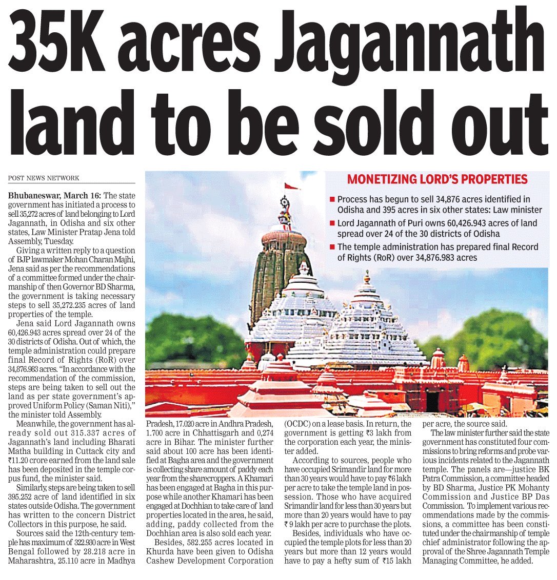 RadharamnDas's tweet photo. Jagnnath temple had over 70,000 acres of land. Year after year, the Gov kept selling Jagannath Land &amp; no body protested

Emboldened by the indifference &amp; apathy of foolish Hindus, the Odisha Government wants to sell 35,000 acres in one go. 

Will u wake up?
#SaveJagannathLands https://t.co/8P5TPL6E5t