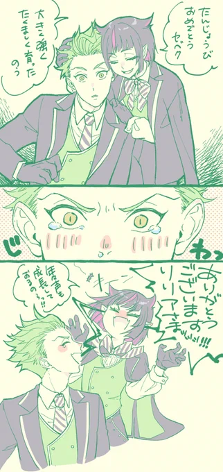 セヘ"ク誕生日おめでと～!
ってのを描きたかったので描いた(1日遅れ) 