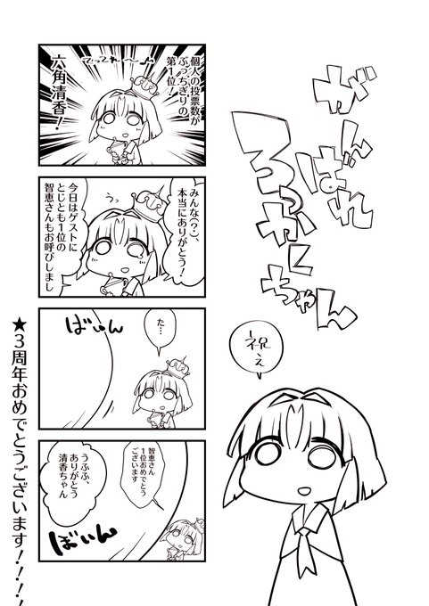 ささきみつる Usagijuice さんのマンガ一覧 ツイコミ 仮