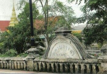 Cap77068871's tweet photo. @Beembee96932202 @GoingBa10963087 @Drukm4 @driy27889772 @wegenu1 @nawaprann #น่าน ไตยปัจจุบันปกครองโดยประเทศ  #อ่องซานซูจี เดิมทีอยู่บริเวณที่พักสงครามโลกครั้งที่2 #เชียงตุง ได้อพยพตั้งถิ่นฐานใหม่ในจังหวัดแพร่ #ประเทศไทย ในเวลาต่อมา น่านเดิมทีถูกเรียกว่า #อยุธยา https://t.co/oazVfG1Q13
