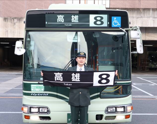 SEAL限定商品 横大路営業所 【専用】京都市バス 方向幕 - htii.edu.kz