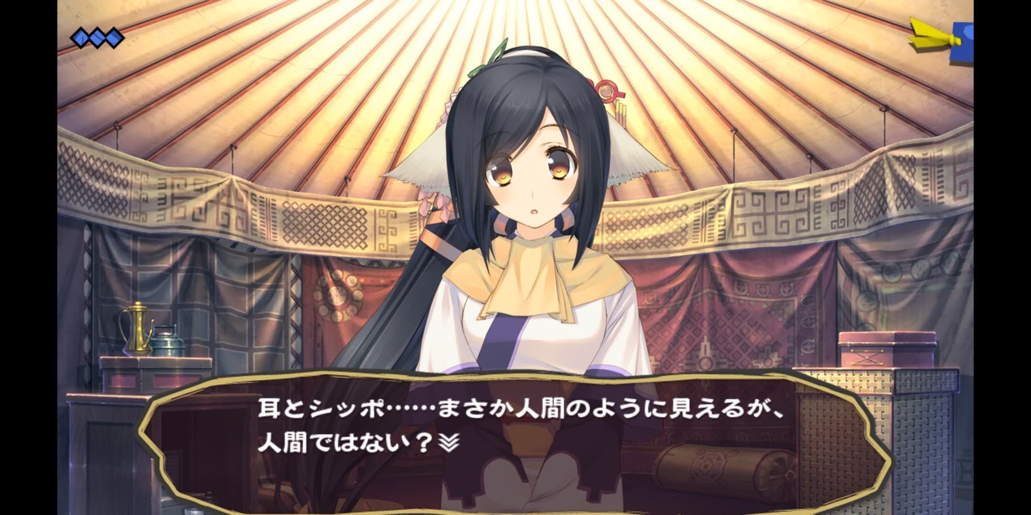 名無しの仮面 ネタバレ早め ロスフラ用語 亜人 デコイ 亜人種 とも書く 母親の種族を受け継ぎ ほとんどの種族は獣のような耳と尻尾を持つ 男性は尻尾を切る事も多く 主要キャラでは 尻尾を出し