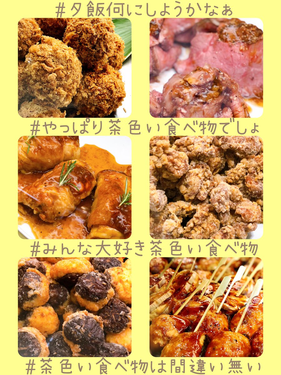 二子玉川 東急フードショー 今日の夕飯何にしましょっ ん 悩む ソ ン ナ ト キ ハ チャコール 和食屋の惣菜えん エクリュ 鳥麻 夕飯何にしようかなぁ やっぱり茶色い食べ物でしょ みんな大好き茶色い食べ物 茶色い食べ物は間違い 二子玉川 東急フードショー 今日の夕飯何にしましょっ ん 悩む ソ ン ナ ト キ ハ チャコール 和食屋の惣菜えん エクリュ 鳥麻 夕飯何にしようかなぁ やっぱり茶色い食べ物でしょ みんな大好き茶色い食べ物 茶色い食べ物は間違い