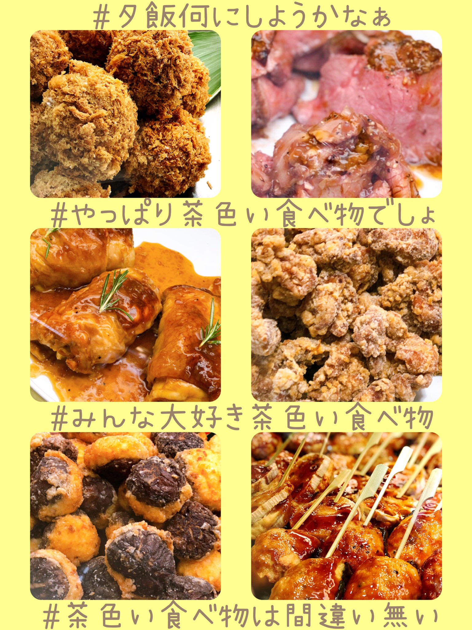 二子玉川 東急フードショー 今日の夕飯何にしましょっ ん 悩む ソ ン ナ ト キ ハ チャコール 和食屋の惣菜えん エクリュ 鳥麻 夕飯何にしようかなぁ やっぱり茶色い食べ物でしょ みんな大好き茶色い食べ物 茶色い食べ物は間違い 二子玉川 東急フードショー 今日の夕飯何にしましょっ ん 悩む ソ ン ナ ト キ ハ チャコール 和食屋の惣菜えん エクリュ 鳥麻 夕飯何にしようかなぁ やっぱり茶色い食べ物でしょ みんな大好き茶色い食べ物 茶色い食べ物は間違い