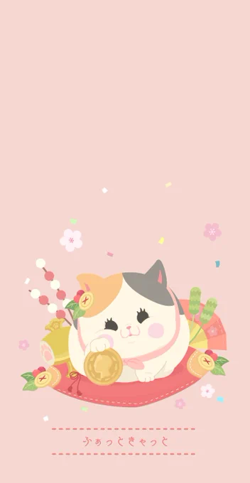 前にも招き猫風描いたんだけど
よりモチモチさと豪華さを足して新しく描いたよ
#FF14 #お昼休みの息抜き 