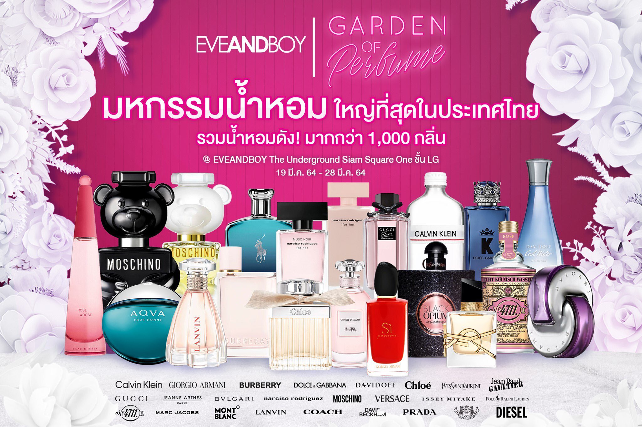 Ck one eveandboy sale