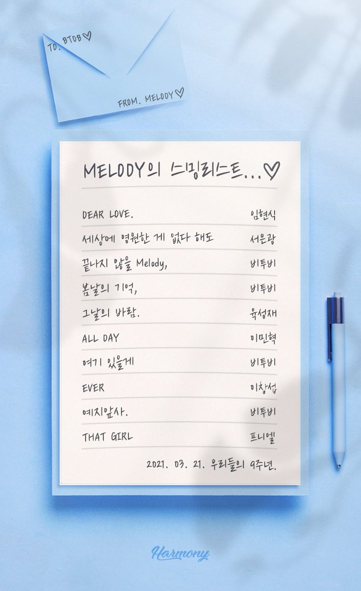 Dear Love. BTOB

세상에 영원한 게 없다 해도 
딱 하나 끝나지 않을, 멜로디의 사랑💙

3월 21일 봄날의 기억 속 
그날의 바람이 불어오는 이 자리에서 

우리는 All Day 여기 있을게 Ever🤙🏻

From. That girl (Melody)