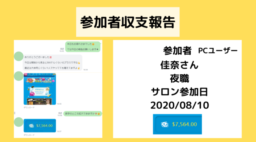 yu1ch_gmn's tweet photo. サロンに参加して頂いてる佳奈さんの報告です！
佳奈さんは大阪北新地で働く25歳のホステスさんです。

詳しくは���ログに記載してますのでこちらからどうぞ↓
https://t.co/tbrRKzY3ip https://t.co/I1Fs3DZ4rS