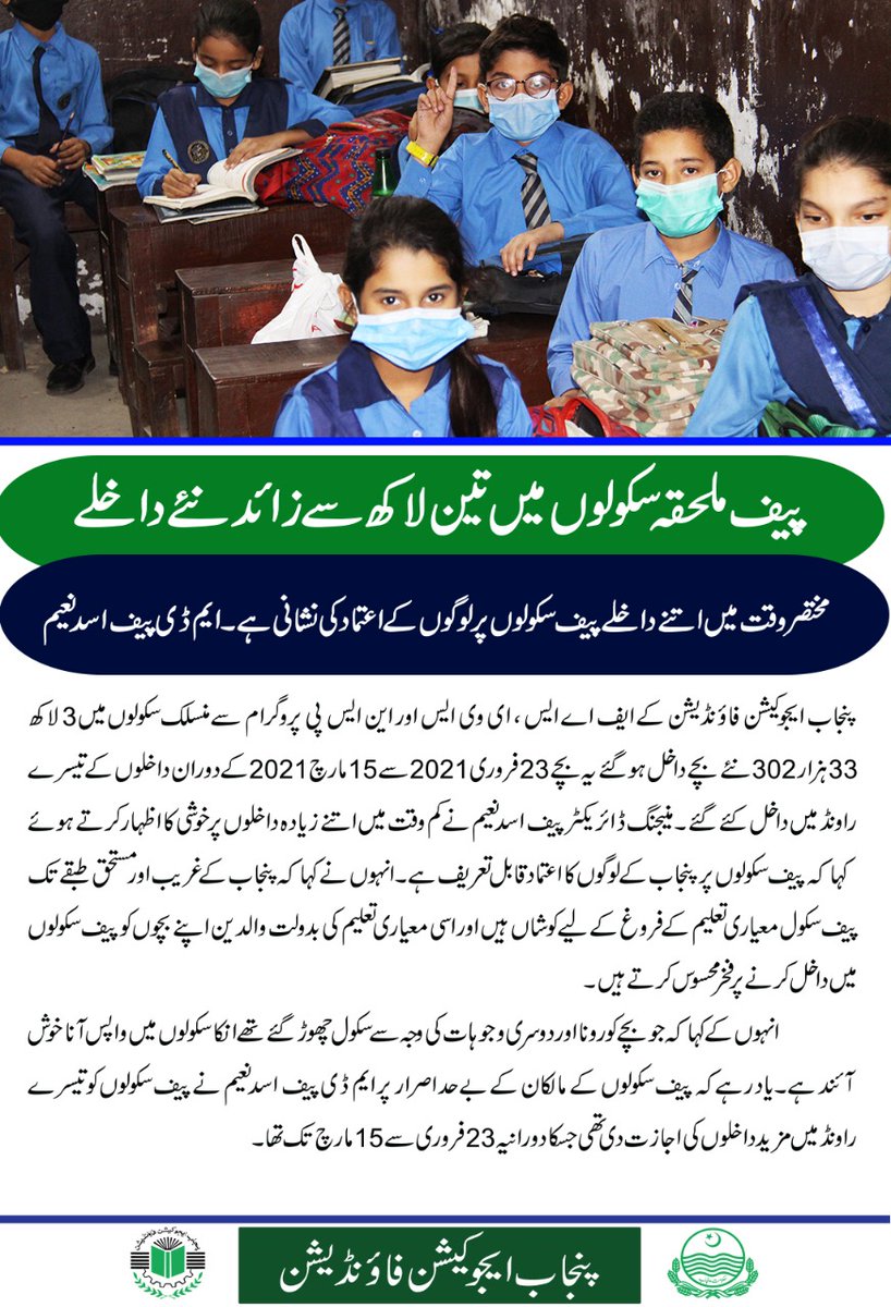Wasif Khosa tweet media