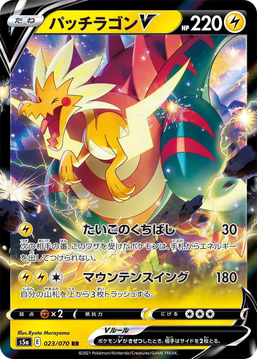 カトゥー パッチラゴンの技を受けたポケモンに溶接工を使うと って話が少し前にありましたが パッチラゴンは つけられない アリアドスは 受けない と言う差があるから裁定の違いがあるかなあ 裁定変更があったみたいなのでお気をつけ下さい