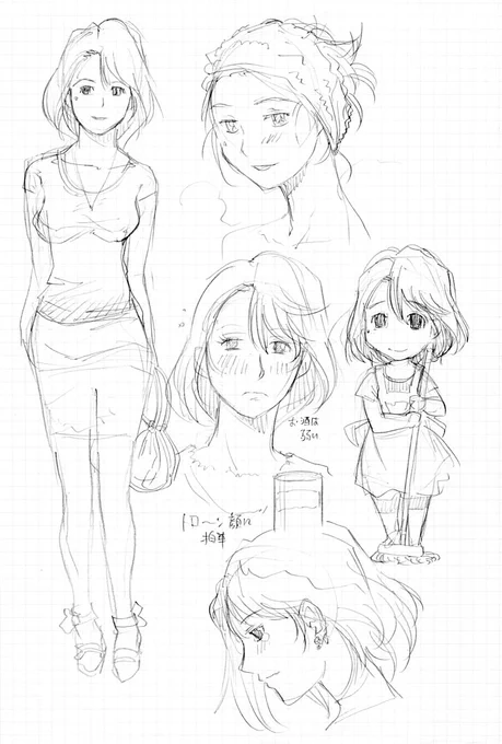 本日の過去絵。 