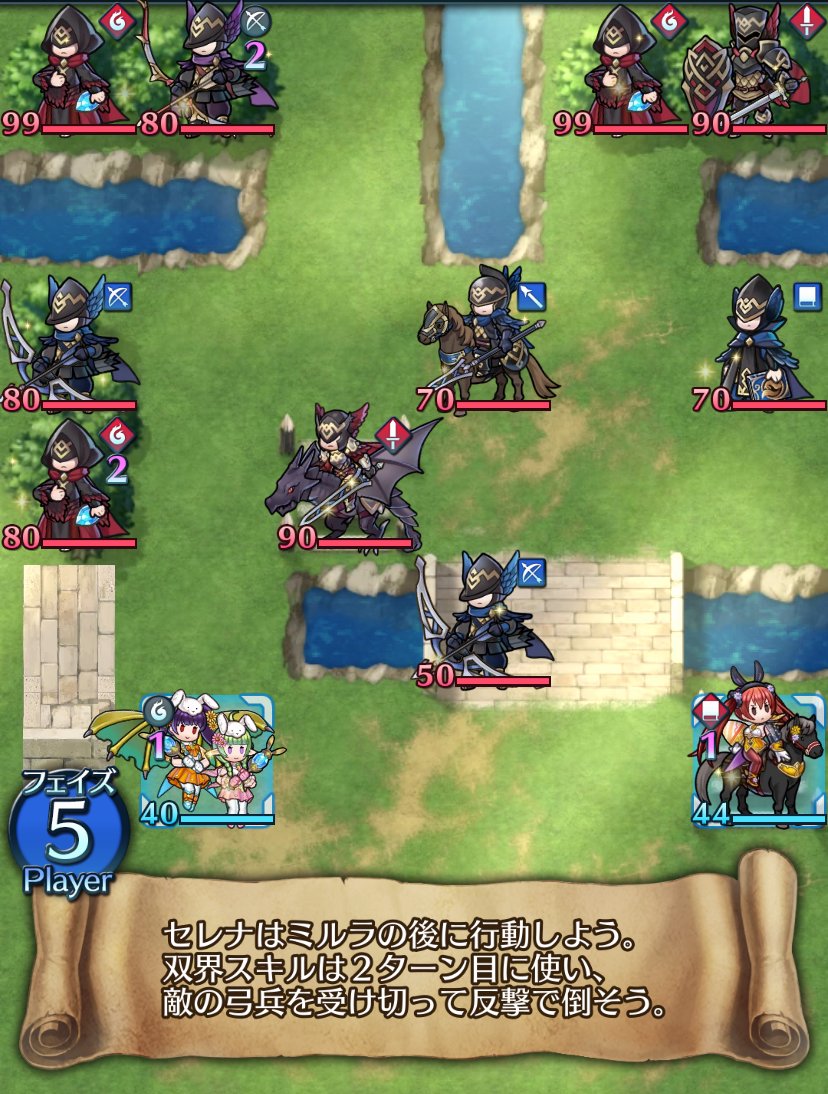 ファイアーエムブレム ヒーローズ クイズマップ追加 クイズマップ スキル編 に新マップ 卵を携え春祭 が登場しました ストーリーマップ から挑戦してくださいね Feヒーローズ