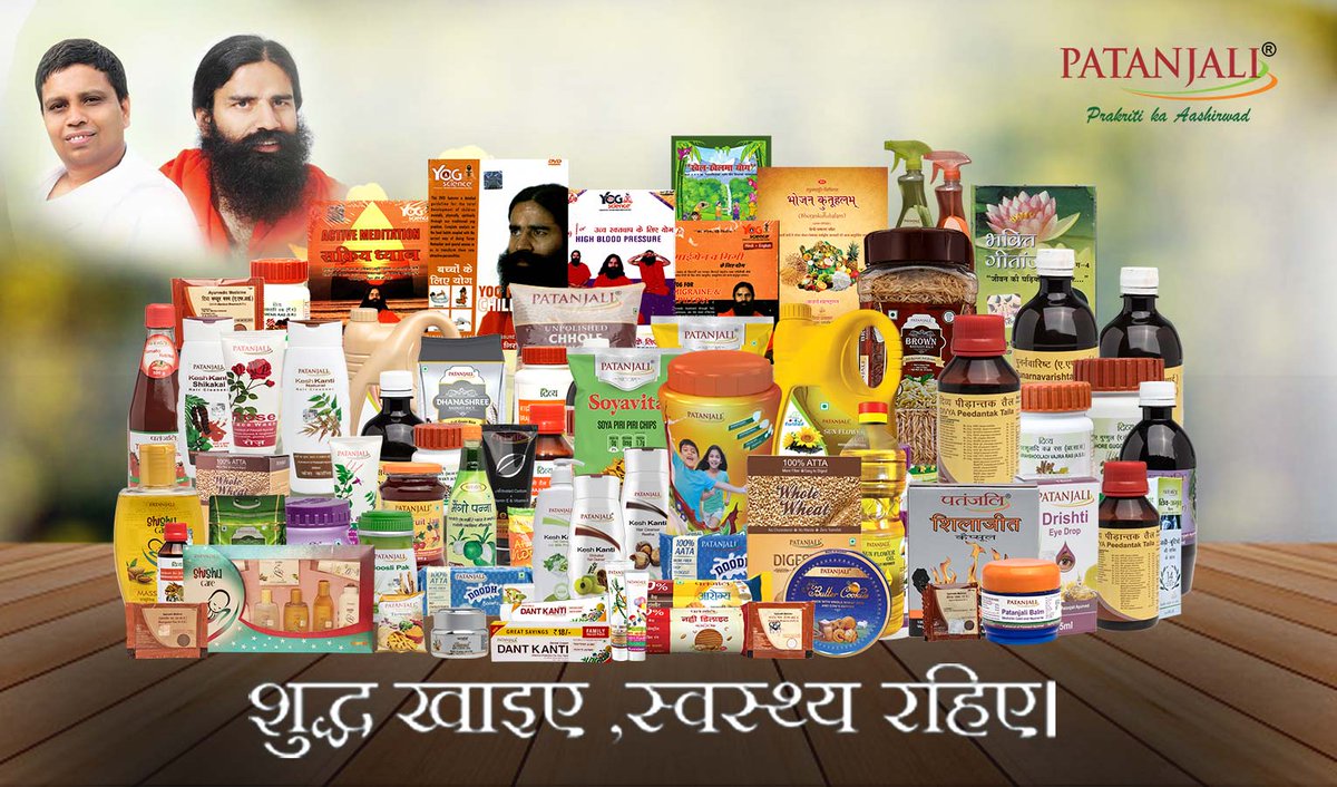 FoodShivaay's tweet photo. Shop Pantanjali All Ayurvedic Products &amp; Beauty Care products with great discount with us!
Download Our App from the given link below now &amp; place an order to get your first free home delivery services in the Prayagraj area.
 https://t.co/Z7Hvdlzb6y
#Patanjali #PatanjaliAyruveda https://t.co/CLWZyINnGS