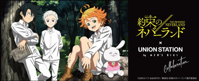 Neverland 高画質 のtwitterイラスト検索結果 古い順 Neverland 高画質 のtwitterイラスト検索結果 古い順