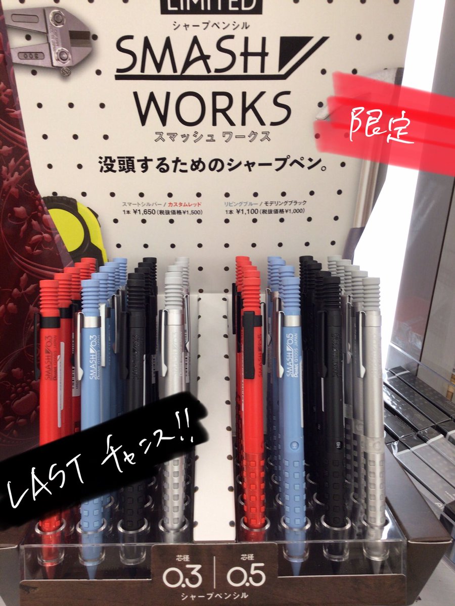 TSUTAYA12745841's tweet photo. #スマッシュワークス #SMASHWORKS 再再入荷です✨✨
完売次第終了です。
よろしくお願い致します🤲 https://t.co/N21YbSQXLF