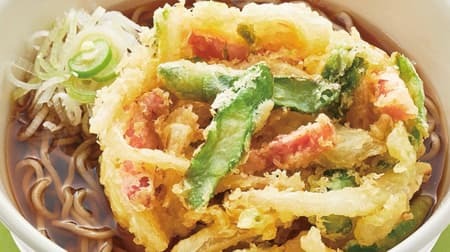 かき揚げのtwitterイラスト検索結果 古い順