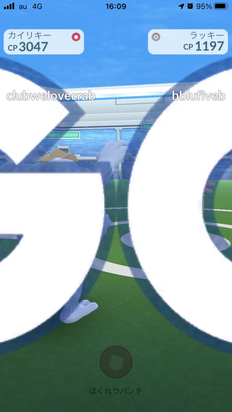ポケモンgo攻略情報 ポケマピ 金ズリ防衛無効化の同期 とは いわゆる 二段落とし や 三段落とし のことです ジム 攻撃側は 2人 3人がかりで協力してジムを高速殲滅するにあたり 二段落とし 三段落とし の技術を使用できなくなってい