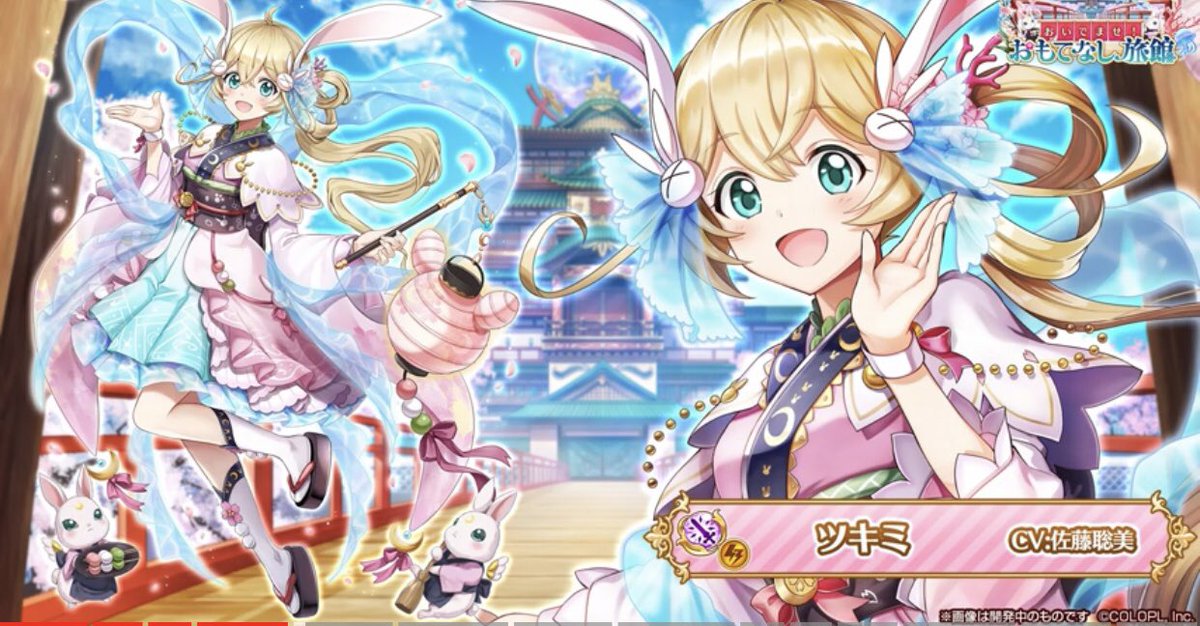 まりのあ 白猫プロジェクト على تويتر ツキミ 輝剣 雷属性 オスクロル 双剣 炎属性 ネモ 弓 雷属性 シャルロット 大剣 炎属性