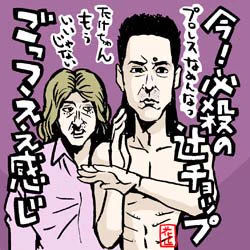 幻→ホンモノ。

https://t.co/GMkjBwvA54

#東野幸治 