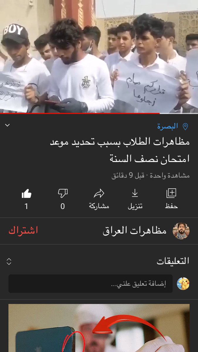 Sofa2006m's tweet photo. #معا_لتاجيل_الأمتحانات #معا_لتأجيل_الامتحانات #نطالب_امتحان_الكتروني_للثانوية #نطالب_امتحانات_الكتروني https://t.co/vG718cISur