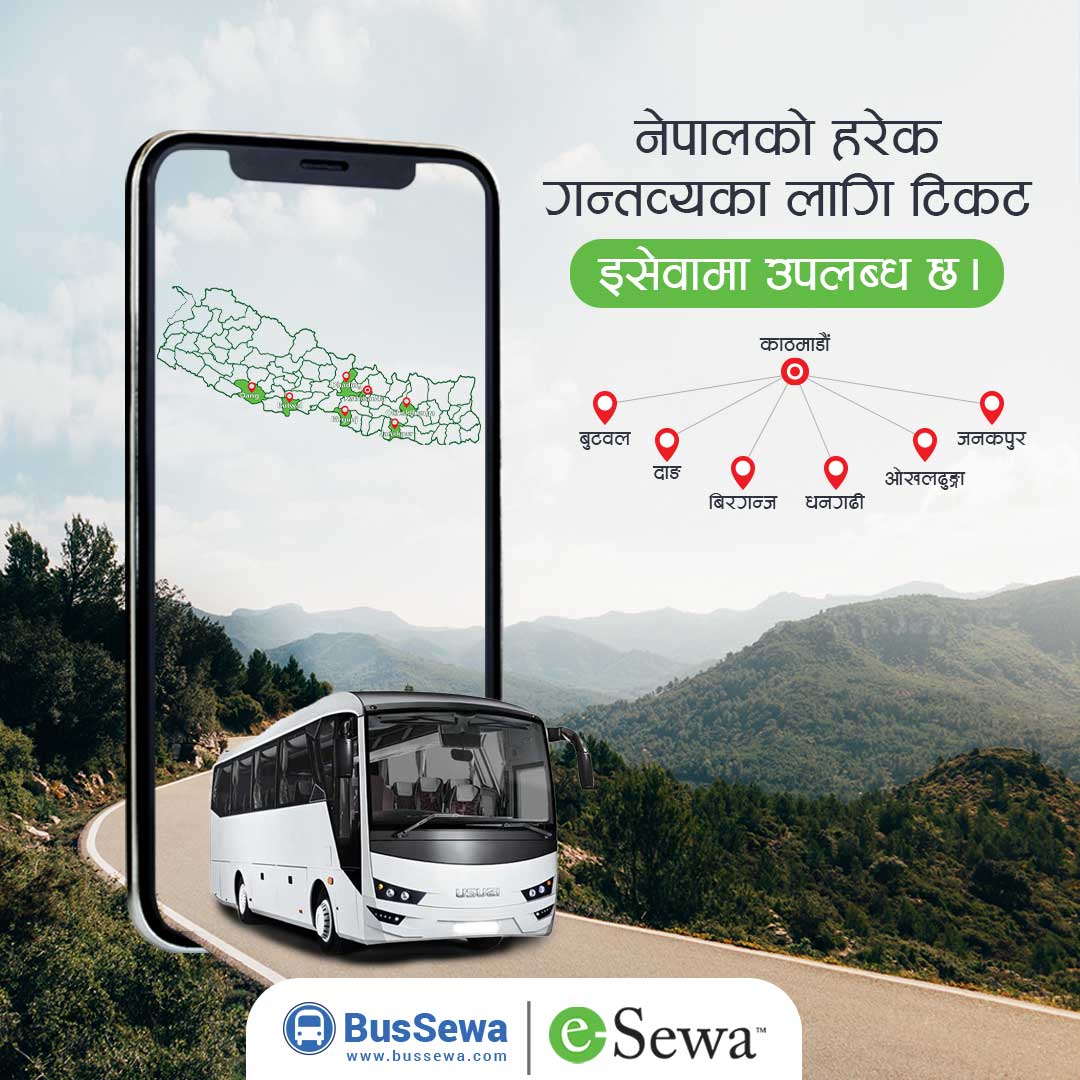eSewaOfficial's tweet photo. Butwal, Biratnagar, Dang, Dhangadhi, Janakpur, Okhaldhunga साथै नेपालकाे हरेक ठाउँका लागि टिकट इसेवाबाटै काट्नुहाेस् ।
साथै विभिन्न गन्तव्यहरूमा चलिरहेकाे BusSewa काे क्यासब्याक अफरकाे पनि फाइदा उठाउनुहाेस् ।
#bussewa #busticketing #onlineticketing https://t.co/PUtH46882b