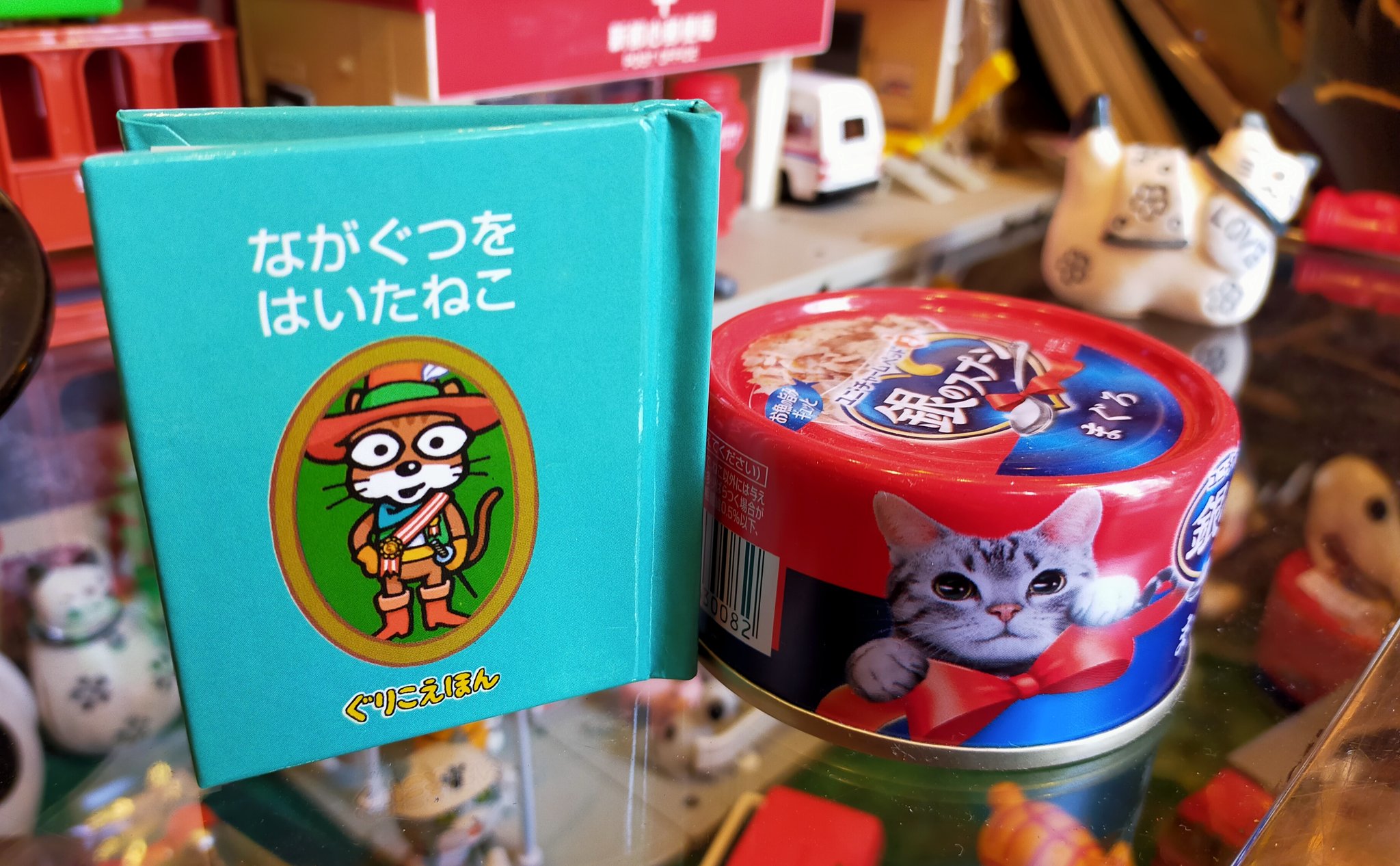ながぐつをはいたねこ Twitter Search Twitter