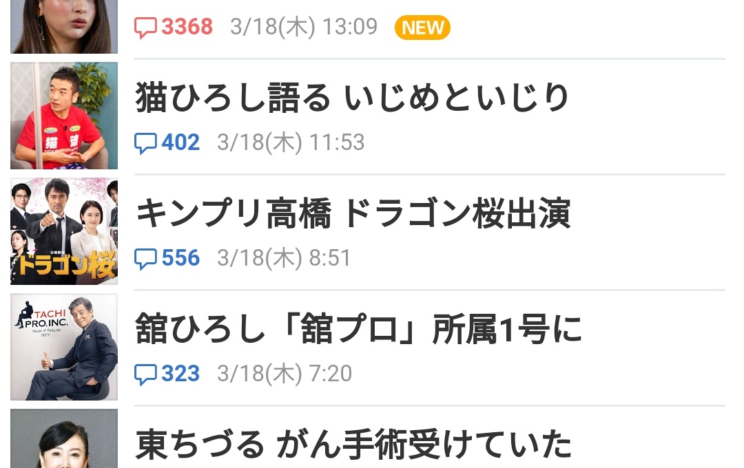 いせあん 2 21シンステ 輝ー37 キンプリ高橋 ひろしの間に挟まりてェ いせあん 2 21シンステ 輝ー37 キンプリ高橋 ひろしの間に挟まりてェ