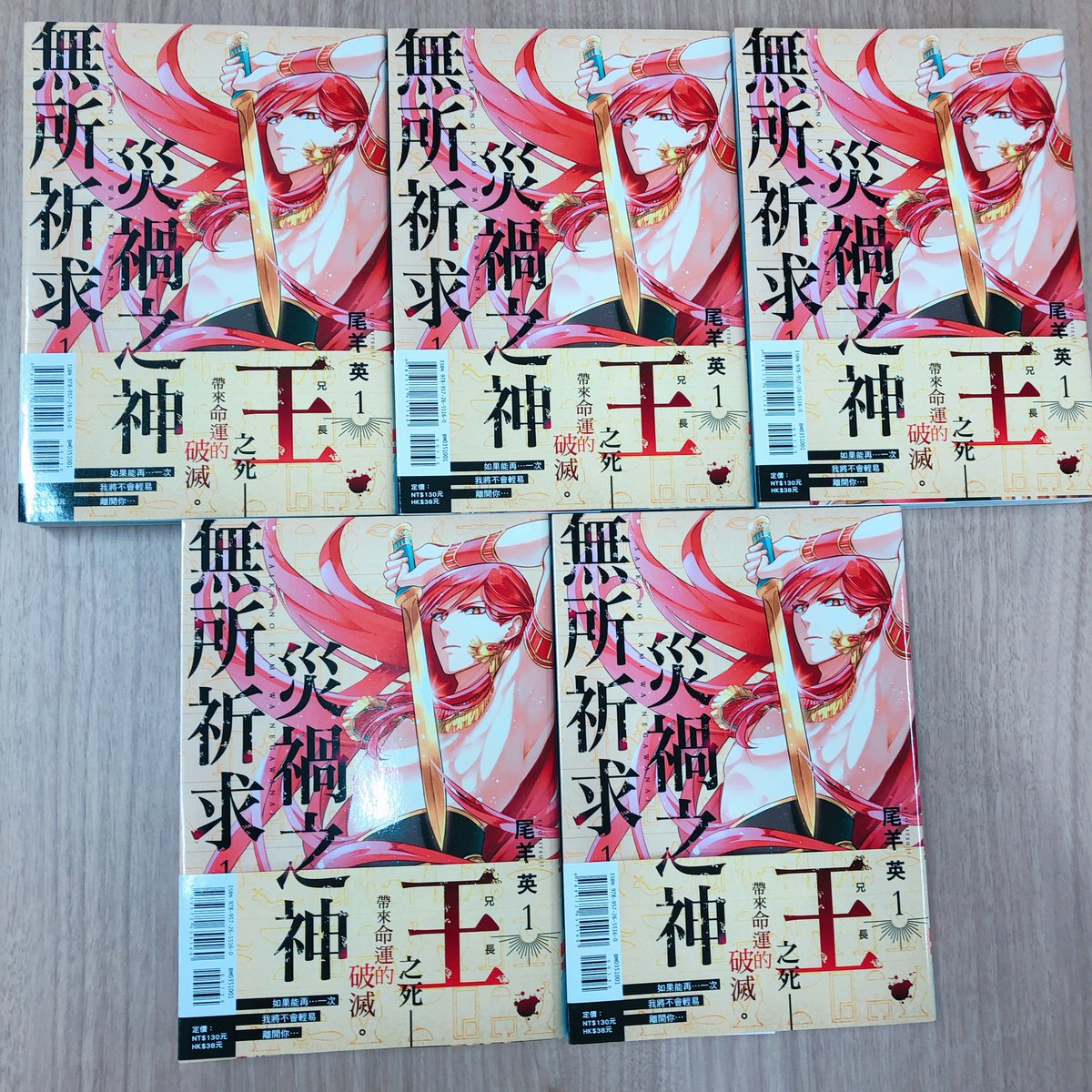 尾巴巴 Tail1313 Twitter