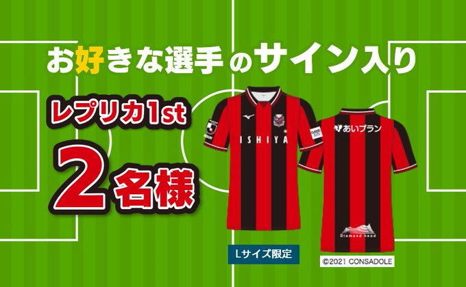 ヴィッセル神戸のtwitterイラスト検索結果 ヴィッセル神戸のtwitterイラスト検索結果