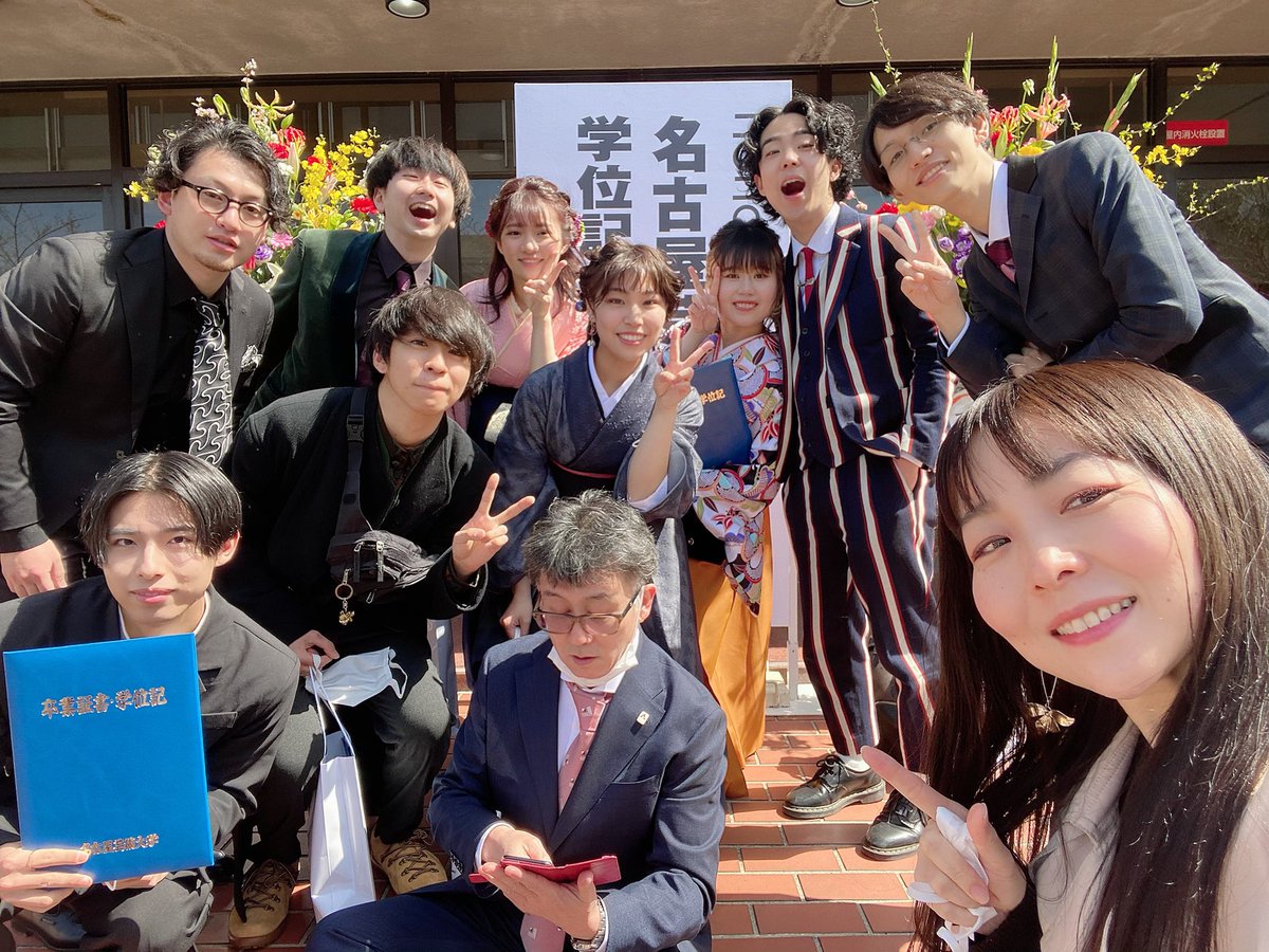 名古屋芸術大学