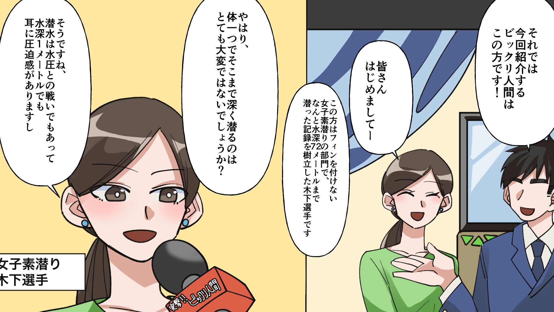 Twitter 上的 ろう へんないきものチャンネル オリ曲出来たよ 深海魚は水圧で潰れないの 続きはこちらでどうぞ 漫画 深海魚は 水圧で潰れないの T Co Xhrxar9x8i T Co Ssq687nxbx Twitter