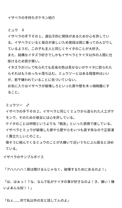 ミュウ 高画質 のtwitterイラスト検索結果 ミュウ 高画質 のtwitterイラスト検索結果
