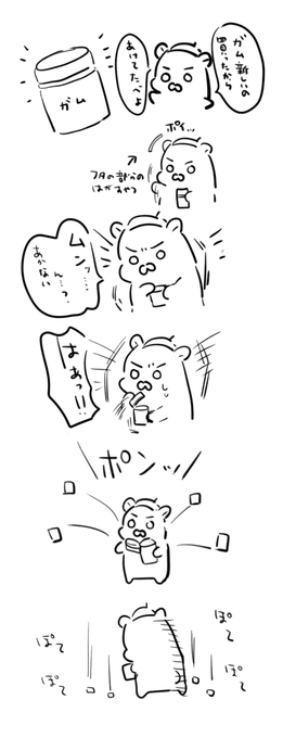今日 
