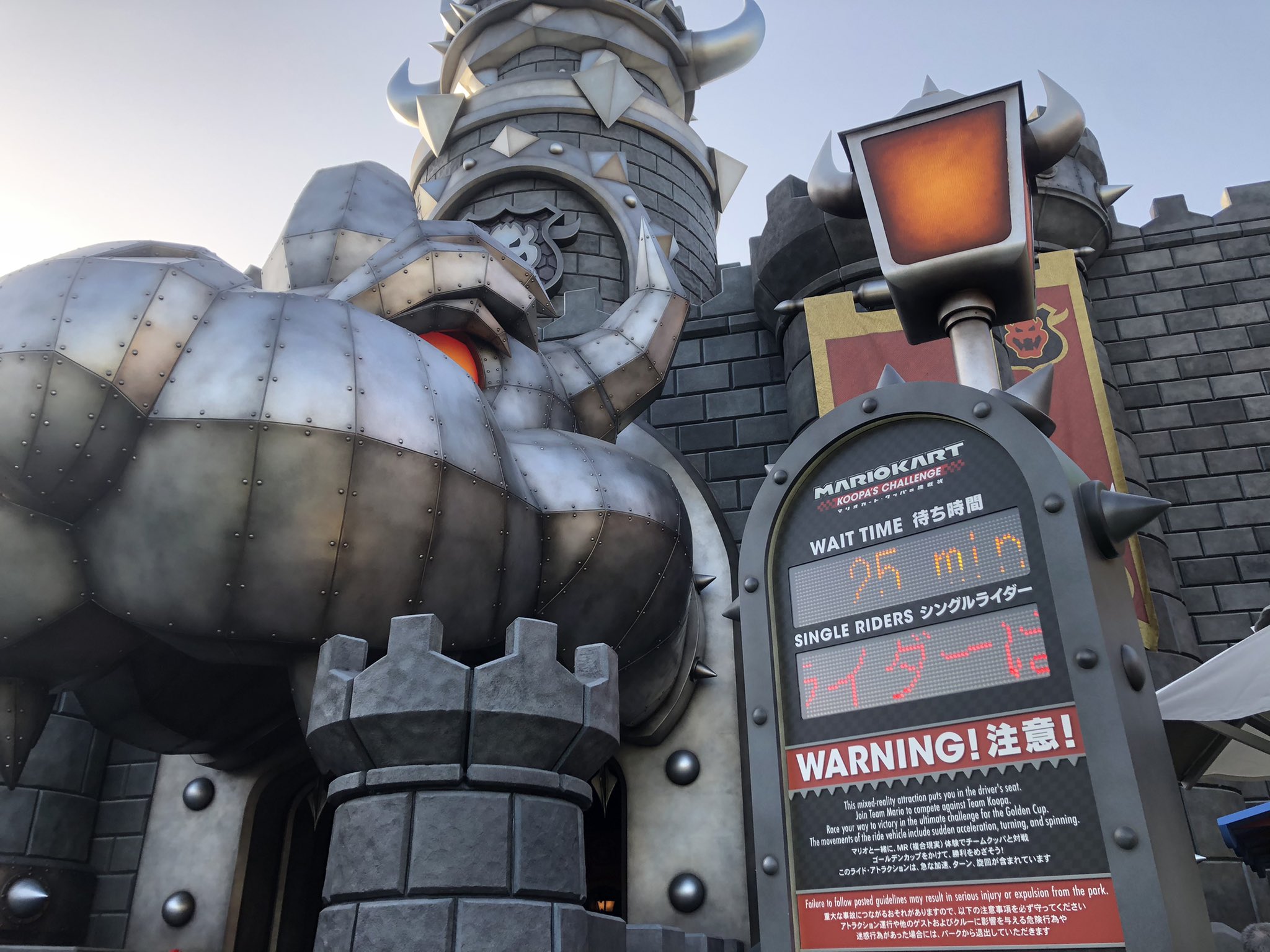 Universal Parks News Today Mario Kart At 25 Minutes Let S A Go