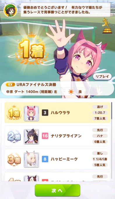 中村悠一のtwitterイラスト検索結果 古い順