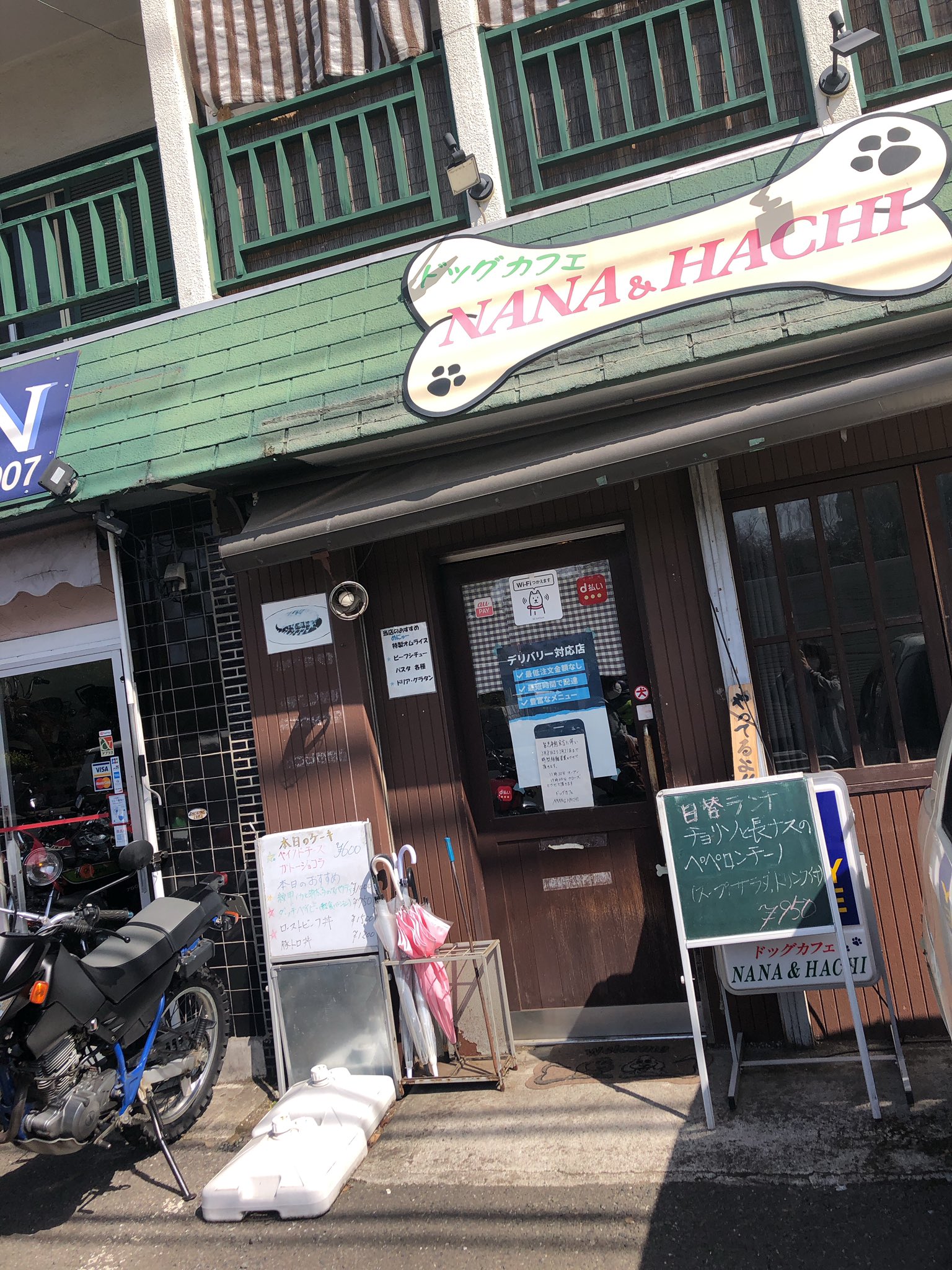ナナアンドハチ Twitter Search Twitter