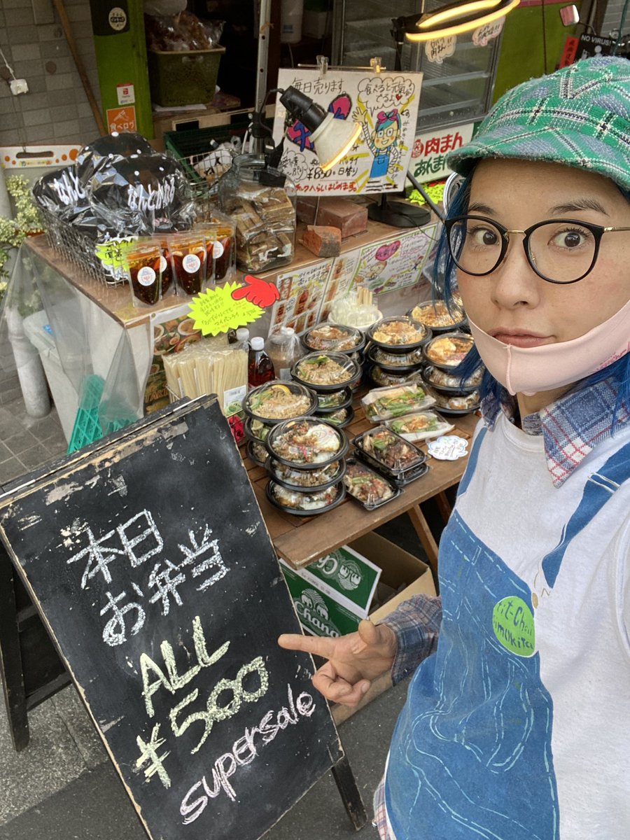 ティッチャイ みゆき タイムセールなうです よろしくお願いします 下北テイクアウト 持ち帰り タイ料理 ティッチャイ ガパオライス パッタイ ティッチャイ みゆき タイムセールなうです よろしくお願いします 下北テイクアウト 持ち帰り タイ料理 ティッチャイ ガパオライス パッタイ