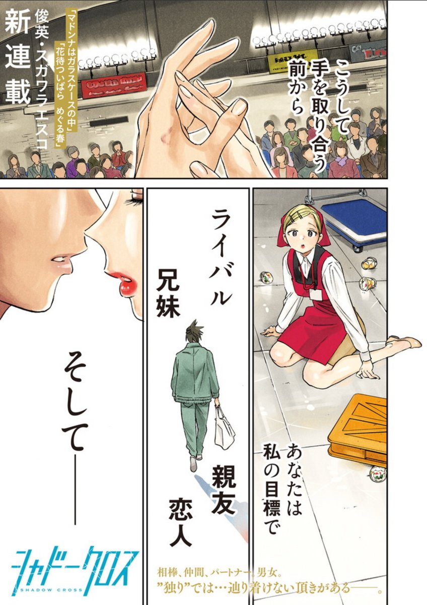 スガワラエスコ先生の漫画 対人恐怖症の少女がダンスで世界と繋がる話 が素敵の一言で震える Togetter スガワラエスコ先生の漫画 対人恐怖症の少女がダンスで世界と繋がる話 が素敵の一言で震える Togetter